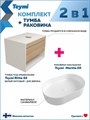 Тумба подвесная с раковиной для ванной 65 см Teymi Ritta корпус белый фасад дуб раковина Martta 50 F15298 1223896
