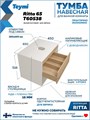 Тумба подвесная с раковиной для ванной 65 см Teymi Ritta корпус белый фасад дуб раковина Martta 50 F15298 1223896