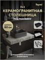 Столешница керамогранитная 80 см серый мрамор с раковиной Teymi Helmi Mini 41 черная матовая кронштейны 2 шт. черные в комплекте F15478 1224080