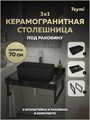 Столешница керамогранитная 70 см черный мрамор с раковиной Teymi Helmi Mini 48 черная матовая кронштейны 2 шт. черные в комплекте F15502 1224104