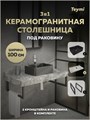 Столешница керамогранитная 100 см серый мрамор с раковиной Teymi Helmi Mini 41 черная матовая кронштейны 2 шт. черные в комплекте F15480 1224082