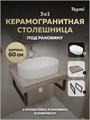 Столешница керамогранитная 60 см дуб кашмир с раковиной Teymi Iva 52 кронштейны 2 шт. черные в комплекте F15552 1224154