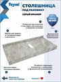 Столешница керамогранитная 100 см серый мрамор с раковиной Teymi Lina D31 черная матовая кронштейны 2 шт. черные в комплекте F15540 1224142