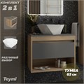 Тумба подвесная с раковиной для ванной 65 см Teymi Ritta корпус дуб фасад графит раковина Diamond 48 F15056 1223654