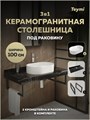 Столешница керамогранитная 100 см черный мрамор с раковиной Teymi Martta 50 кронштейны 2 шт. черные в комплекте F15445 1224047