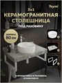 Столешница керамогранитная 80 см серый мрамор с раковиной Teymi Martta D36 кронштейны 2 шт. белые в комплекте F15453 1224055