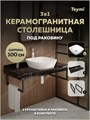Столешница керамогранитная 100 см черный мрамор с раковиной Teymi Kati 43 кронштейны 2 шт. черные в комплекте F14432 1222998