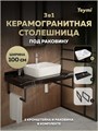 Столешница керамогранитная 100 см черный мрамор с раковиной Teymi Helmi S 48 кронштейны 2 шт. черные в комплекте F14440 1223006