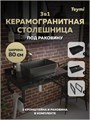 Столешница керамогранитная 80 см черный мрамор с раковиной Teymi Helmi Mini 48 черная матовая кронштейны 2 шт. черные в комплекте F15503 1224105