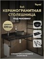 Столешница керамогранитная 100 см черный мрамор с раковиной Teymi Lina D31 черная матовая кронштейны 2 шт. черные в комплекте F15545 1224147