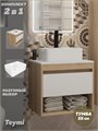 Тумба подвесная с раковиной для ванной 55 см Teymi Ritta корпус дуб фасад белый раковина Helmi Mini 41 F15029 1223627