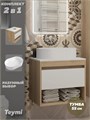 Тумба подвесная с раковиной для ванной 55 см Teymi Ritta корпус дуб фасад белый раковина Martta 50 F15069 1223667