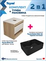 Тумба подвесная с раковиной для ванной 55 см Teymi Ritta корпус дуб фасад белый раковина Helmi Mini 41 черная матовая F15085 1223683