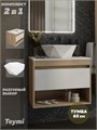 Тумба подвесная с раковиной для ванной 65 см Teymi Ritta корпус дуб фасад белый раковина Diamond 48 F15055 1223653