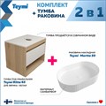 Тумба подвесная с раковиной для ванной 65 см Teymi Ritta корпус дуб фасад белый раковина Martta 50 F15071 1223669