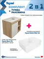 Тумба подвесная с раковиной для ванной 70 см Teymi Nura корпус дуб фасад белый раковина Helmi Mini 41 F15119 1223717