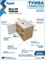 Тумба подвесная с раковиной для ванной 70 см Teymi Nura корпус дуб фасад белый раковина Helmi Mini 41 F15119 1223717
