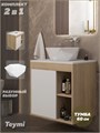 Тумба подвесная с раковиной для ванной 60 см Teymi Nura корпус дуб фасад белый раковина Diamond 48 F15135 1223733