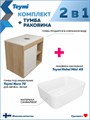 Тумба подвесная с раковиной для ванной 70 см Teymi Nura корпус дуб фасад белый раковина Helmi Mini 40 F15143 1223741