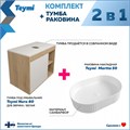 Тумба подвесная с раковиной для ванной 80 см Teymi Nura корпус дуб фасад белый раковина Martta 50 F15151 1223749