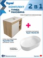 Тумба подвесная с раковиной для ванной 80 см Teymi Nura корпус дуб фасад белый раковина Martta 50 F15151 1223749