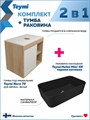 Тумба подвесная с раковиной для ванной 70 см Teymi Nura корпус дуб фасад белый раковина Helmi Mini 48 черная матовая F15167 1223765