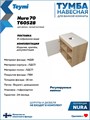 Тумба подвесная с раковиной для ванной 70 см Teymi Nura корпус дуб фасад белый раковина Helmi Mini 48 черная матовая F15167 1223765