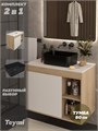 Тумба подвесная с раковиной для ванной 80 см Teymi Nura корпус дуб фасад белый раковина Helmi Mini 40 черная матовая F15175 1223773