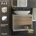 Тумба подвесная с раковиной для ванной 65 см Teymi Ritta корпус белый фасад дуб раковина Ellie 60 F15199 1223797