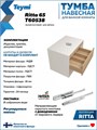 Тумба подвесная с раковиной для ванной 65 см Teymi Ritta корпус белый фасад дуб раковина Ellie 60 F15199 1223797