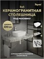 Столешница керамогранитная 100 см серый мрамор с раковиной Teymi Helmi Mini 40 кронштейны 2 шт. черные в комплекте F15420 1224022