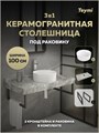 Столешница керамогранитная 100 см серый мрамор с раковиной Teymi Martta D36 кронштейны 2 шт. черные в комплекте F15460 1224062