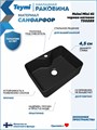 Столешница керамогранитная 60 см серый мрамор с раковиной Teymi Helmi Mini 41 черная матовая кронштейны 2 шт. черные в комплекте F15476 1224078