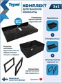 Столешница керамогранитная 90 см черный мрамор с раковиной Teymi Helmi Mini 41 черная матовая кронштейны 2 шт. черные в комплекте F15484 1224086