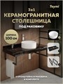 Столешница керамогранитная 100 см черный мрамор с раковиной Teymi Lina D35 кронштейны 2 шт. черные в комплекте F14442 1223008