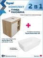 Тумба подвесная с раковиной для ванной 70 см Teymi Nura корпус дуб фасад белый раковина Helmi Mini 48 F15131 1223729