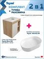 Тумба подвесная с раковиной для ванной 60 см Teymi Nura корпус дуб фасад белый раковина Martta 50 F15147 1223745