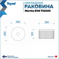Тумба подвесная с раковиной для ванной 70 см Teymi Nura корпус дуб фасад белый раковина Martta D36 F15155 1223753