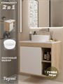 Тумба подвесная с раковиной для ванной 70 см Teymi Nura корпус дуб фасад белый раковина Martta D36 F15155 1223753