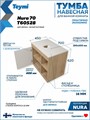 Тумба подвесная с раковиной для ванной 70 см Teymi Nura корпус дуб фасад белый раковина Martta D36 F15155 1223753