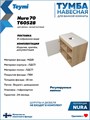 Тумба подвесная с раковиной для ванной 70 см Teymi Nura корпус дуб фасад белый раковина Martta D36 F15155 1223753