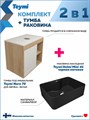 Тумба подвесная с раковиной для ванной 70 см Teymi Nura корпус дуб фасад белый раковина Helmi Mini 41 черная матовая F15161 1223759