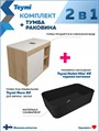 Тумба подвесная с раковиной для ванной 80 см Teymi Nura корпус дуб фасад белый раковина Helmi Mini 48 черная матовая F15169 1223767