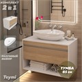 Тумба подвесная с раковиной для ванной 85 см Teymi Ritta корпус белый фасад дуб раковина Ellie 60 F15201 1223799