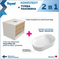 Тумба подвесная с раковиной для ванной 55 см Teymi Ritta корпус белый фасад дуб раковина Martta 50 F15297 1223895