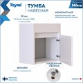 Комплект тумба Teymi Mikra 40 с раковиной  Santek Миранда 40 T60719_1WH302500 1206284