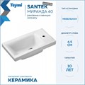 Комплект тумба Teymi Mikra 40 с раковиной  Santek Миранда 40 T60719_1WH302500 1206284