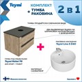 Тумба подвесная с раковиной для ванной 70 см Teymi Helmi фасад дуб столешница графит раковина Lina S D40 T60302_T50104 1204256