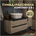 Тумба подвесная с раковиной для ванной 85 см Teymi Helmi фасад дуб столешница графит раковина Solli 43 T60304_T50205 1204293