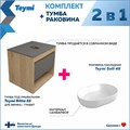 Тумба подвесная с раковиной для ванной 55 см Teymi Ritta корпус дуб фасад графит раковина Solli 48 F03324 1211547